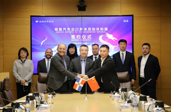 Beijing E-Town enterprise Arcfox accelerates expansion overseas