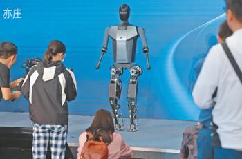 Three-year action plan for humanoid robots set to be unveiled