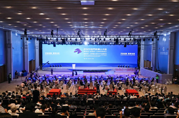 2024 World Robot Conference to be held in Beijing E-Town next month