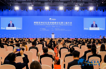 Boao Forum for Asia holds global health conference in Beijing  