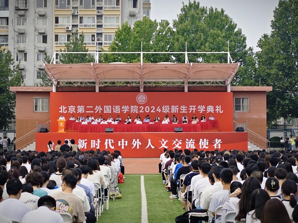 BISU welcomes new students