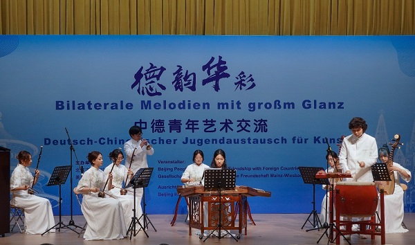 Sino-German youth art exchange event held at BISU 