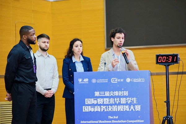 BISU students win top honors at International Business Simulation Competition