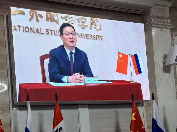 BISU leader attends presidents' forum of Sino-Russian university alliance 