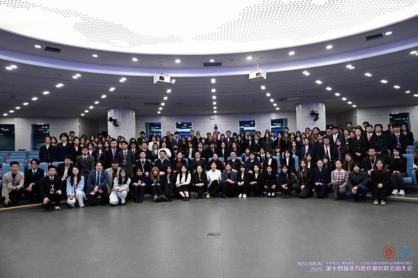 BISU hosts Northern Region Model UN Conference