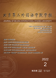 Journal of Beijing International Studies University