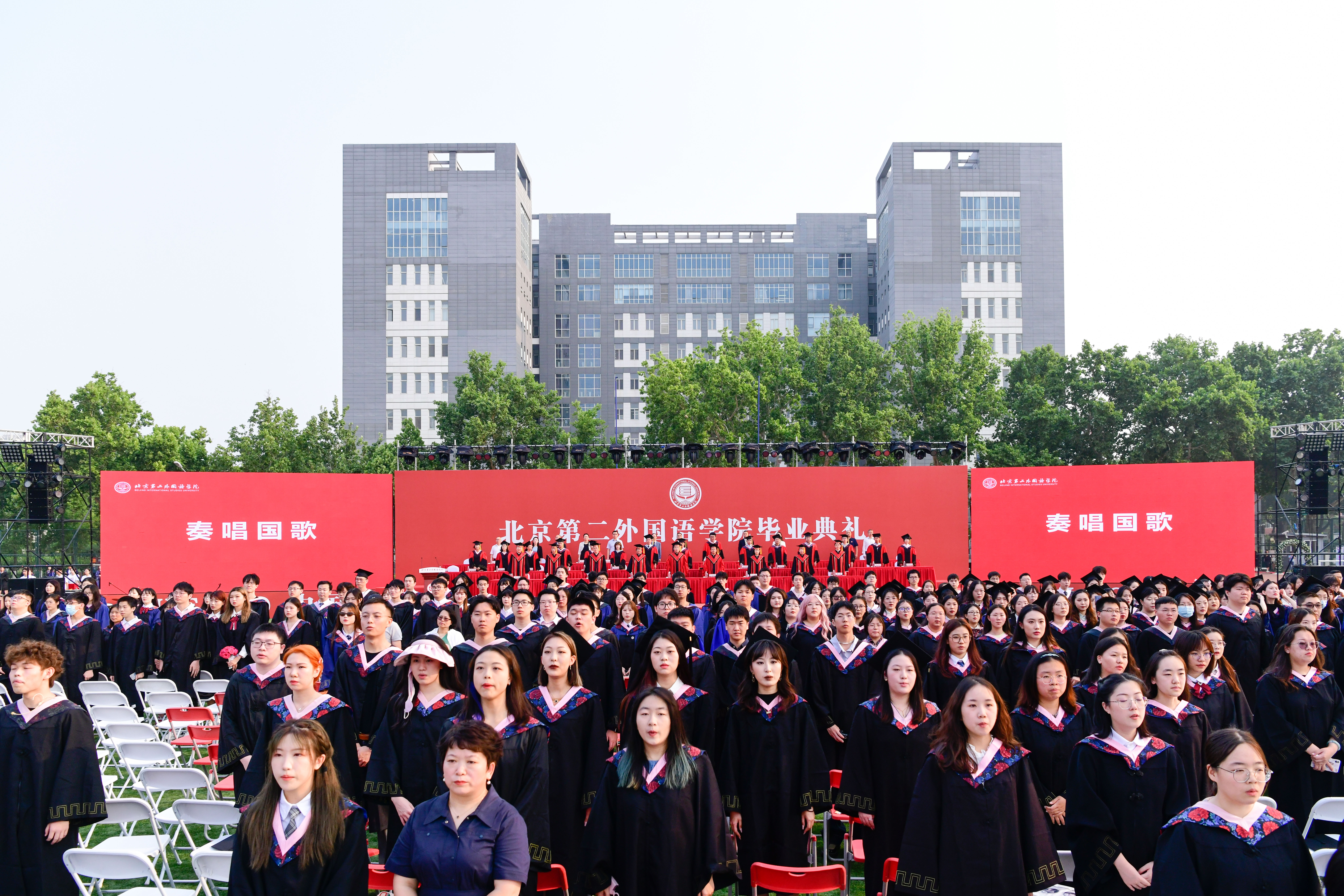 Beijing International Studies University holds commencement ceremony