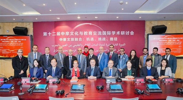 BISU holds seminar to boost China-Morocco exchanges