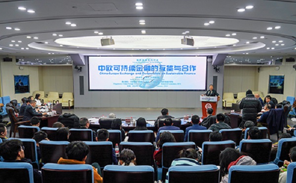 China-Europe sustainable finance forum held at BISU