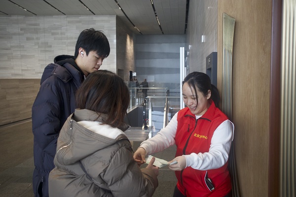 BISU students volunteer at the Beijing Performing Arts Center