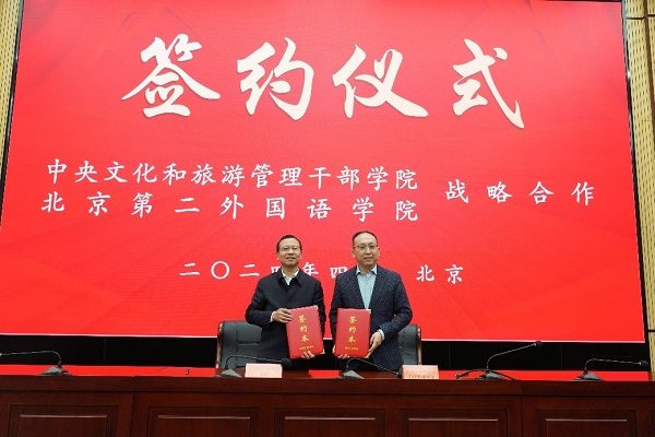 BISU signs cooperation agreement with CACTA
