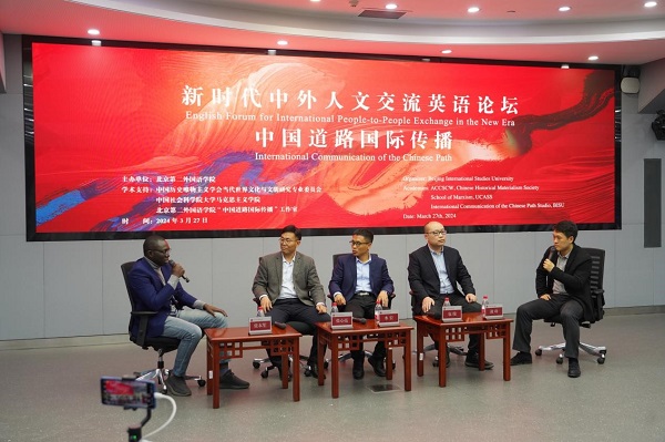 BISU holds forum on China's international communication  