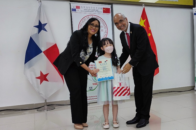 The award ceremony of China-Panama Children's Painting Competition held for cultural communication