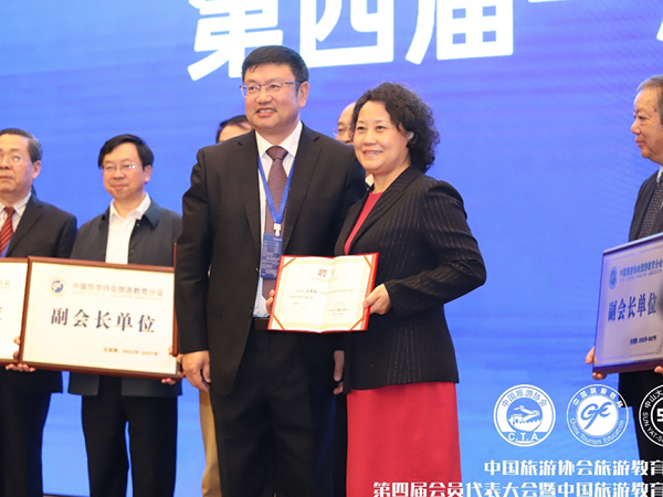 BISU highly influences China tourism education