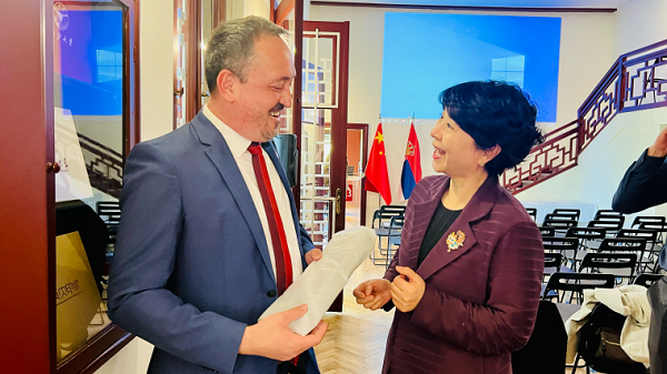 BISU professor attends China-Serbia Cultural Exchange Forum