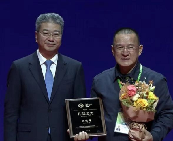 BISU wins awards at 2024 World Chinese Language Conference