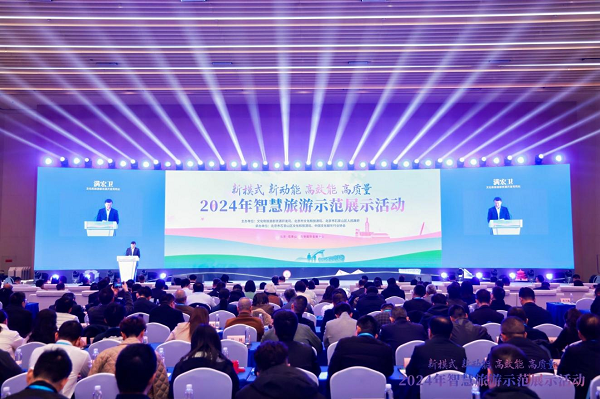 BISU's research findings published at the 2024 Smart Tourism Exhibition