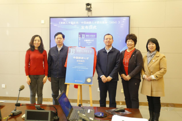 Tourism Talent Blue Book released at BISU 