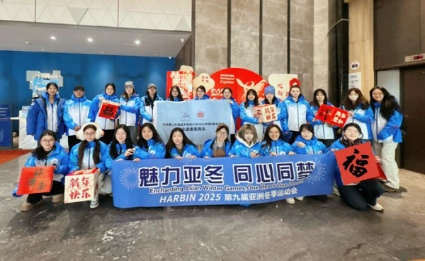 BISU students contribute 2,300 volunteer hours at Asian Winter Games