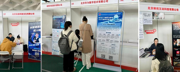 BISU launches 2025 spring job fair