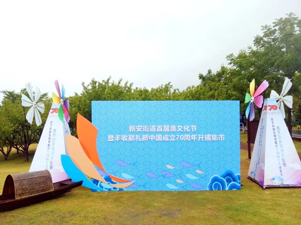 WND launches 1st Fishing Culture Festival1.jpg