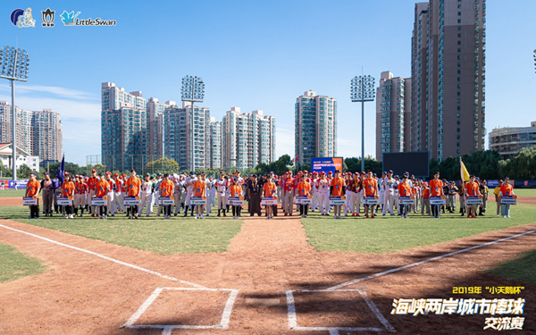 Cross-Straits baseball competition runs in Xinwu district3.jpg