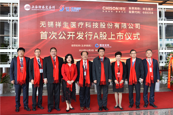 Wuxi company released first sci-tech IPO1.jpg