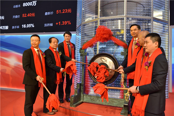 Wuxi company released first sci-tech IPO2.jpg