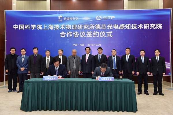 WND to build photoelectric sensing technology institute1.jpg