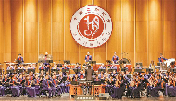 Annual folk concert features erhu performance1.jpg