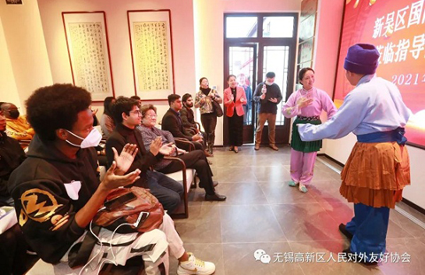 Expats learn about culture of Xinwu district