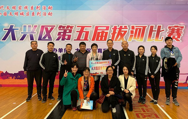 WANGJINGJING-大兴区第五届拔河比赛杀出了一匹-revised-ZQ1187.png