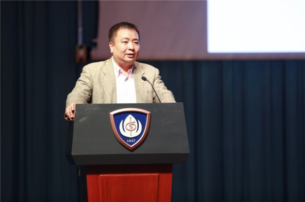 Jin Li, vice-president of Fudan University speaks at the conference.jpg