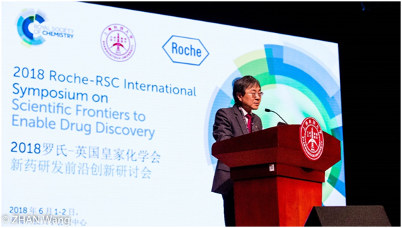 Yin Jie, vice-president of ShanghaiTech University speaks during the event.png