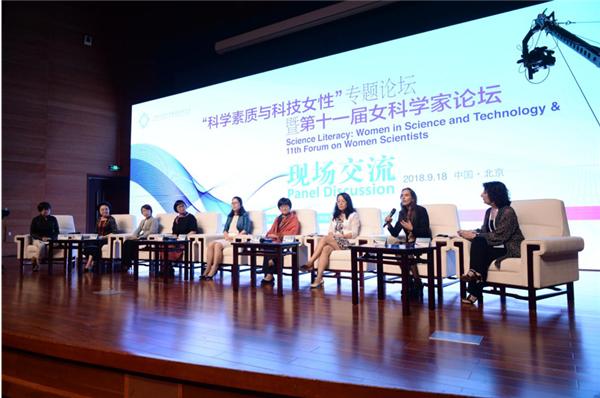 Women scientists take part in the Forum on Science Literacy and Women in Science and Technology and the 11th Forum on Women Scientists held in Beijing, Sept 18.png