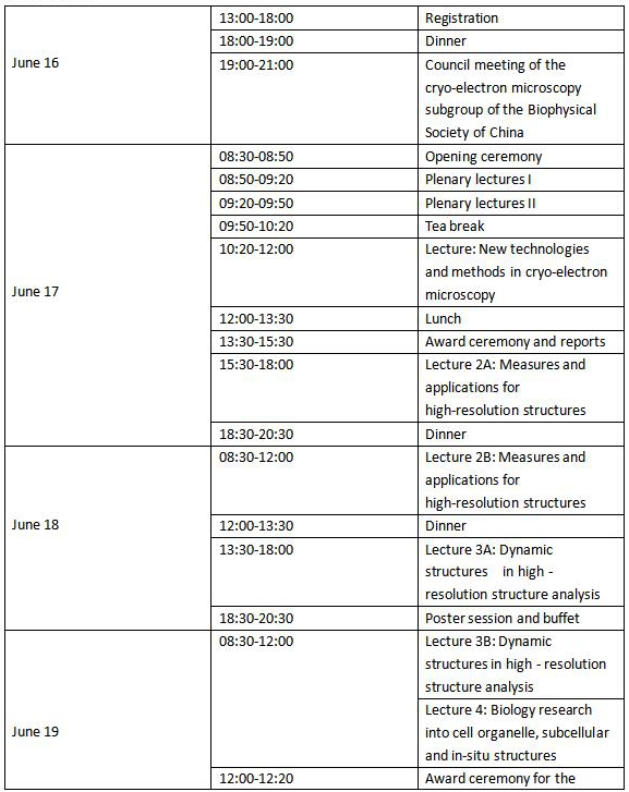 TIM截图20190618133806_WPS图片.jpg