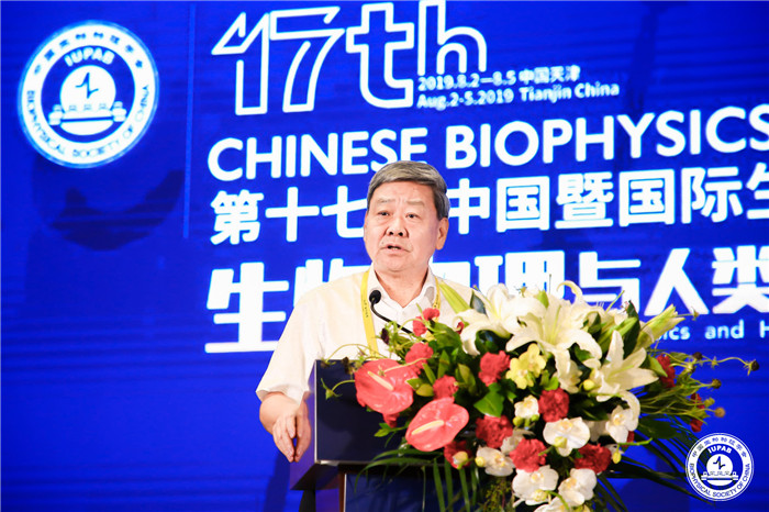 A glance at the 17th Chinese Biophysics Congress