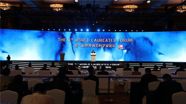 World Laureates Forum kicks off in Shanghai