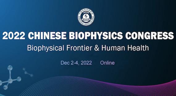2022 Chinese Biophysics Congress