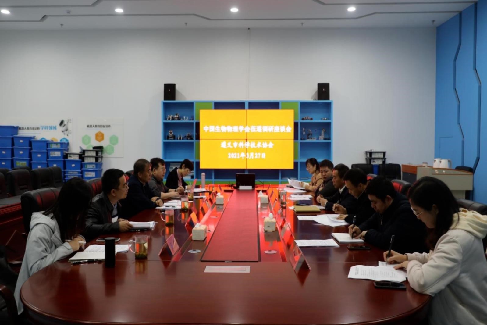 BSC visits Zunyi, meets local science and technology association