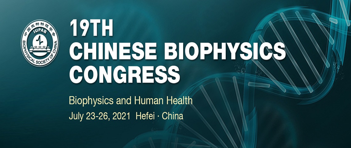19th Chinese Biophysics Congress