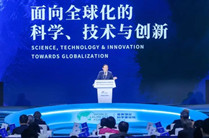 The Fourth World Laureates Forum held in Shanghai
