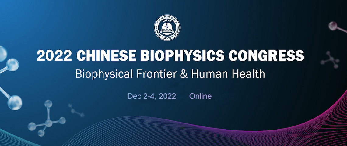 2022 Chinese Biophysics Congress