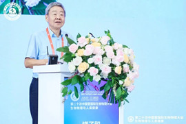 Chinese Biophysics Congress kicks off in Changsha