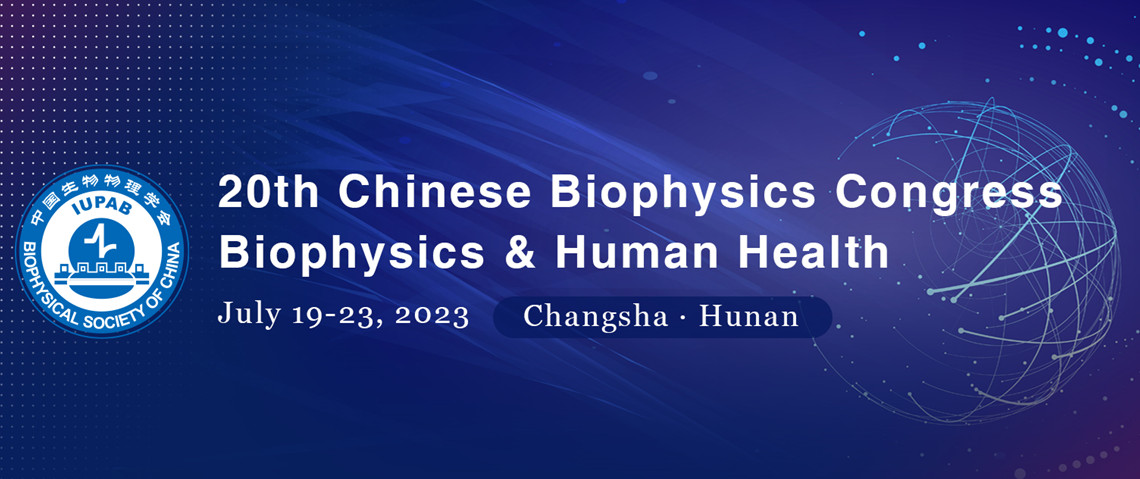 20th Chinese Biophysics Congress
