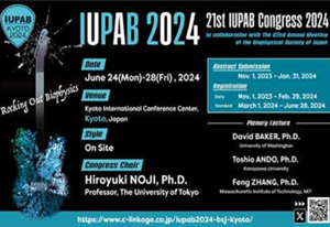 IUPAB 2024: A global confluence of biophysics excellence in Kyoto 