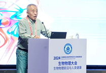 Chinese Biophysics Congress kicks off in Lanzhou