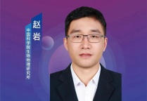 Zhao Yan wins Zhong Nanshan Youth Science and Technology Innovation Award