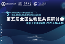Fifth National Symposium on Biological Magnetic Resonance closes