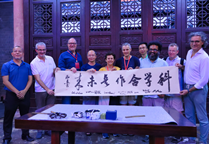 Inaugural Guangming bio-NMR workshop concludes in Shenzhen